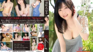[REBD-997] Miharu 8: Silent Bunny – Usa Miharu