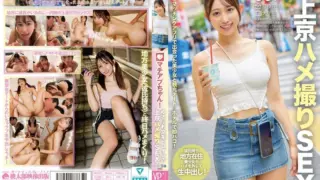 [YMDD-477] Dating App Cutie! Soft and Fluffy Liberal Arts Girl’s Tokyo Move Sex Tape – Ruru, 21, College Student