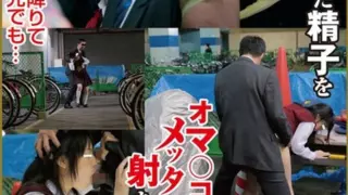 [AVOP-601] Natural High 15th anniversary commemorative work: Molestation compilation 2014 Bicycle parking lot molestation