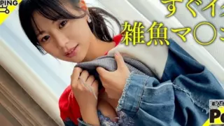 [420HPT-039] Iroha (24)