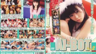 Cover: [AND-005] Ai-Bot 2: Shirayuki Mion