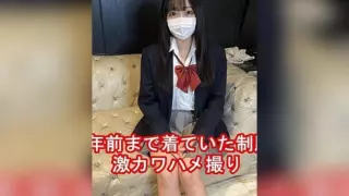 [FC2-PPV-4839325] The real uniform was too cute. Super erotic-cute Rin-chan in uniform sex. First and last raw creampie. Huge 2-round volume. Rin-chan growth diary 3.