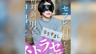 [FC2-PPV-4844791] Super Popular Beauty Re-release!! Let a Stranger Creampie My Onahole Fuck Buddy – So-Called Netorase Sex