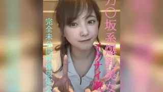 [FC2-PPV-4852159] Naughty Play with Busty Idol-Like Beauty: Super Popular Mei-chan’s Private Unreleased Footage