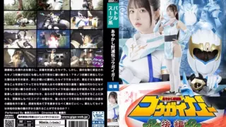 [SPSE-66] Fuwari Mashiro Ayakashi Towaden