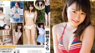 Cover: [TSBS-81030] Sakura Komoriya
