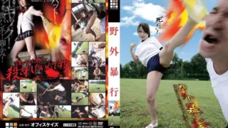 [DOKS-063] Outdoor assault