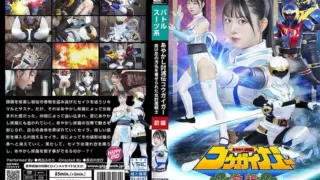[SPSE-60] Ayakashi extermination legend: Kougaiga part 1, the female demon warrior framed as a rogue ninja, Mashiro Fuwari