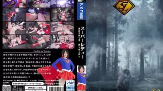 Cover: [SPSE-62] Super lady: the one who inherits destiny