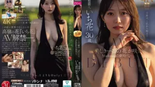 [JUR-061] The beautiful bloom of Ichika: ushering in Madonna’s new era. Superstar newcomer Ichika, 30, makes her AV debut