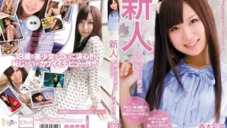 Cover: [MIDD-833] 18-year-old newcomer with soft