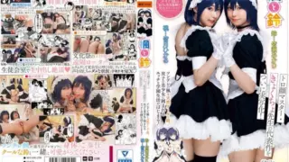 [MUDR-278-MR] Kaede and Suzu: Finally a live-action adaptation of Torogao Master Kyokucho-sensei’s masterpiece! Tsundere Kaede and naturally cool Suzu. An erotic school life surrounded by twin beautiful girls begins! Minasuki Hikaru, Minase Akari