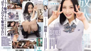 [MUKA-003] Dressing an adult body in a school uniform: shy uniform cosplay with an embarrassing walk and passionate sex, Kitano Mina