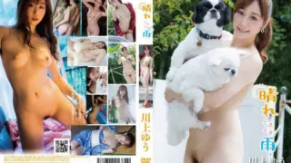[PRIAN-042] Sunny, sometimes rainy Kawakami Yuu