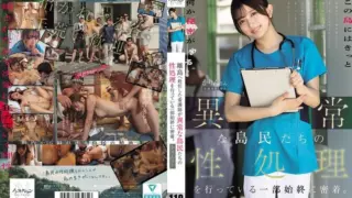 [NSODN-012] Close coverage of a nurse assigned to a remote island providing sexual relief to the abnormal islanders.