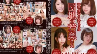 Cover: [PARATHD-3822] Young Housewife Taken by Caretaker Perky to Hairless 4-Hour