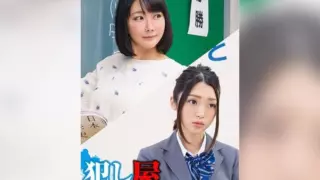[SVOKS-104] Two passionate teachers explore their deepest desires in a thrilling encounter that blurs the lines between education and temptation.