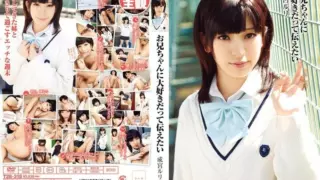[T28-318] I want to tell my brother I love him Ruri Narimiya
