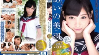 [XVSR-111] The pure white beautiful girl within reach, my adult self unveiled, Aino Miha