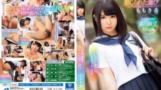 [XVSR-137] School days: forbidden play, Nimo