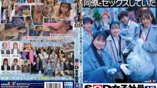 [SDJS-366] 4 SOD female employees fuck coworkers after drinking behind late-night trash pickup