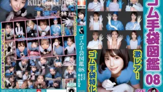 [WZEN-100] Rubber glove catalog 08: Blowjobs and handjobs by 10 amateur girls