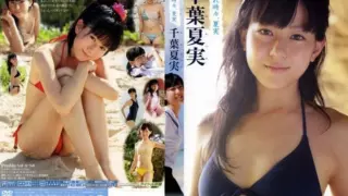 [TSDV-41347] Natsumi Chiba – Sunny With Occasional Sunshine