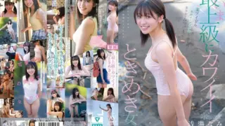 [CAWD-952] Found a beautiful girl who made it to the final idol audition! The cutest heart-throbbing girl at her peak right now, Asami Nami AV debut