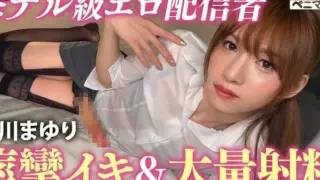 [PMGG-025] Super sensitive! Elegant femboy streamer dominates with convulsing orgasms in raw anal pounding, screaming nipple cums and massive cumshots guarantee ultimate slutty appeal! Takikawa Mazuri