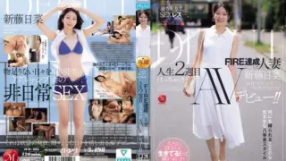 Cover: [JUR-695] Satisfied with food and clothing