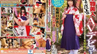 [MIST-164] Beautiful calligrapher debuts in AV! Innocent facade masks perverted temptress! Pretends to resist risky creampie but spasms in ecstasy repeatedly! Shiraishi Yukiai
