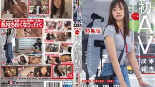 Cover: [SDJS-351] SOD production department employee
