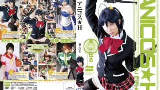 [EKDV-338] Anime cosplay H with Aoi Koharu