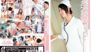[XV-465] Beautiful healing, Kitahara Takako