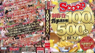 [SCOP-475] Scoop real production cost championship: 100 girls, 500 minutes best