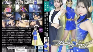 Cover: [SPSE-88] Fight!