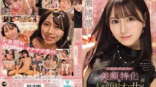 [IPZZ-839] Tiny, cute small animal girlfriend who super loves you: beautiful face focus and massive facial cumshot jerk-off support Seo Rin
