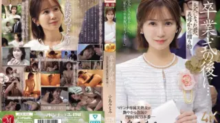 [JUR-674-MR] After the graduation ceremony… a gift from stepmom to her now-adult son―. Kojima Minami