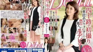 [MKD-185] First-time shoot at 40: Fair-skinned beauty of Eastern European descent debuts in AV, Nishikata Hinako