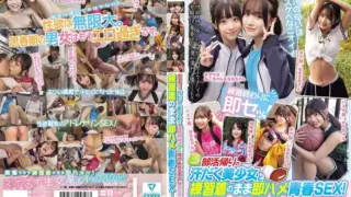 [MUCD-350] Sweaty schoolgirls after club practice get fucked right away in their workout clothes! Youthful creampie sex with 7 athletic girls best