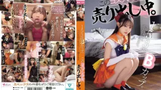 [MUKC-125] 153cm b-cup. I’ll listen to anything you say today too. This cosplay girl is making her debut.