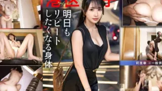 [300MIUM-1348] A night in Minato that doesn’t need explaining, except for the fact that this woman is exceptionally beautiful.