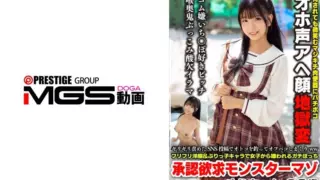 [BEAF-208] A lonely girl craves attention, using provocative posts to lure men for wild encounters, all while dressed in cute, frilly outfits.