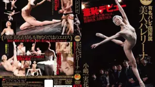 [RCT-298] Real! beautiful ballerina kojima mika from a famous ballet company