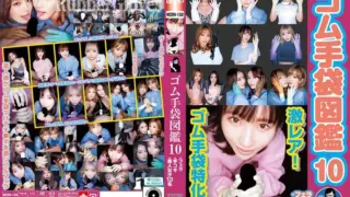 [WZEN-102] Rubber glove encyclopedia 10: blowjobs, handjobs with 13 amateur girls