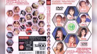 [DDD-040] See-through pervert! abnormal time.
