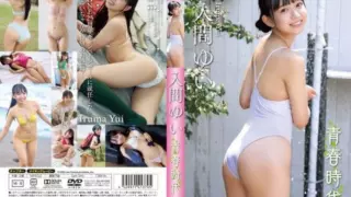[LCDV-41379] Yui Iruma – Youthful Days