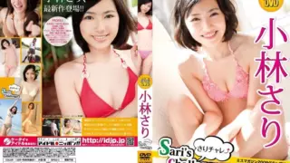 Cover: [LPFD-208] Sari Kobayashi