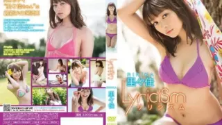 Cover: [LPFD-295] Ririka 々
