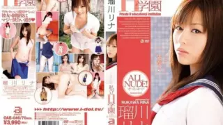 [OAE-046] Rukawa Rina – Private H School